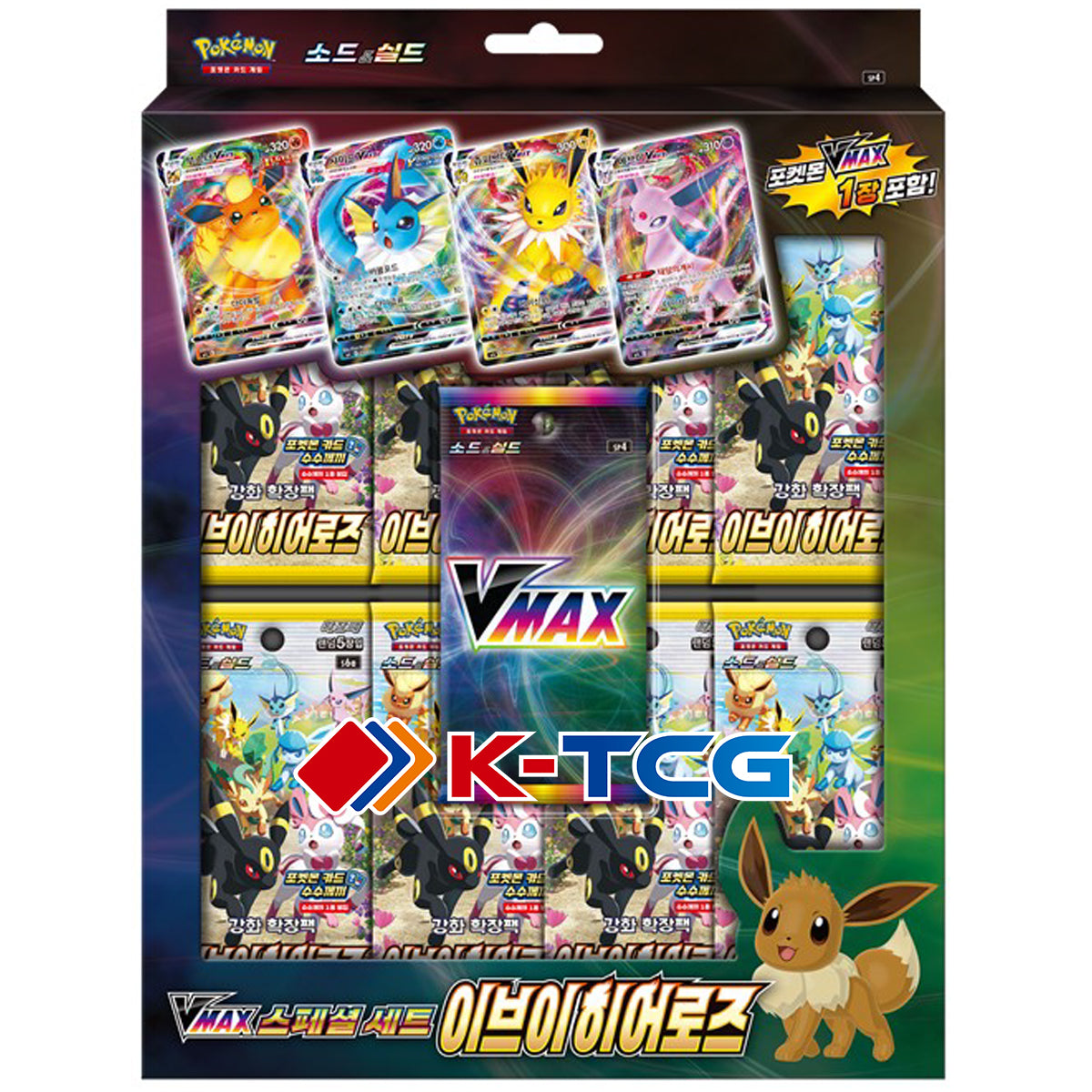 [2nd Restock] Pokemon Cards " Eevee Heroes VMAX Special Set"  SP4 Korean ...