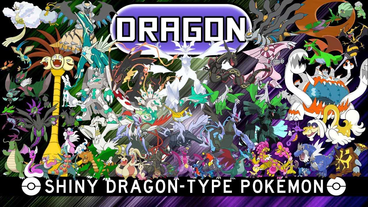 All Shiny Dragon Type Pokémon