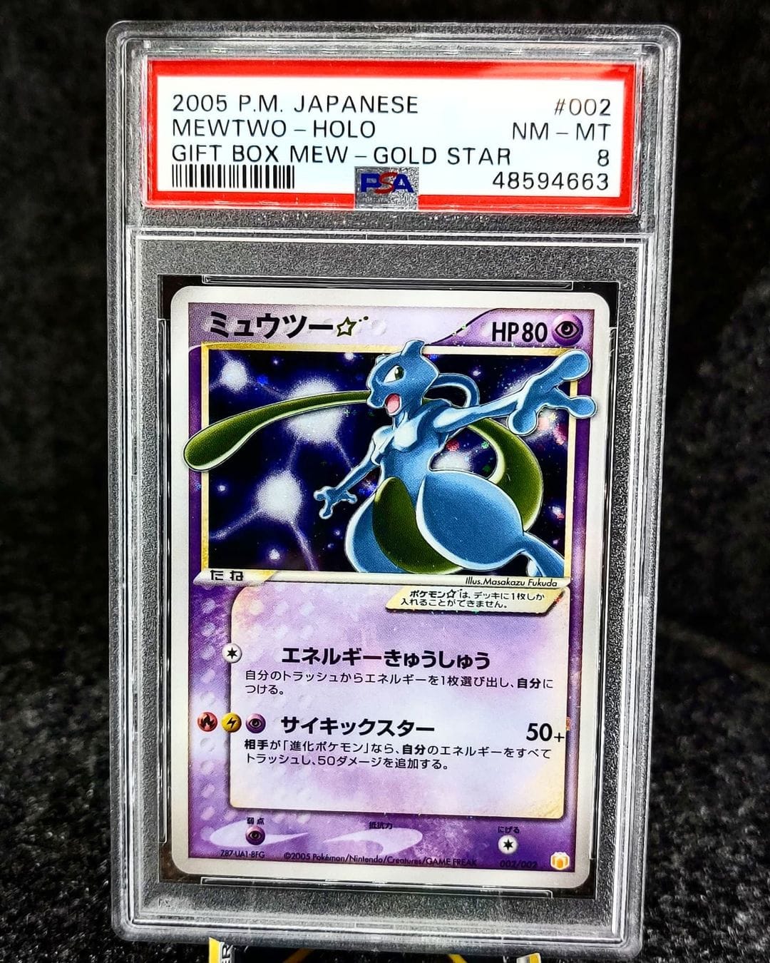 Are Japanese Pokemon cards worth anything? Price guide and top collectibles