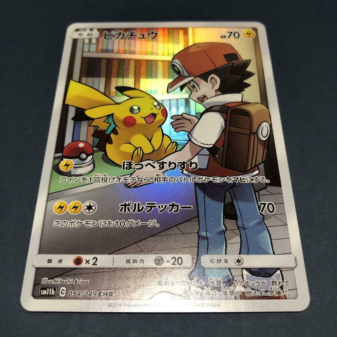 Best Places To Buy Pokemon Cards In Japan