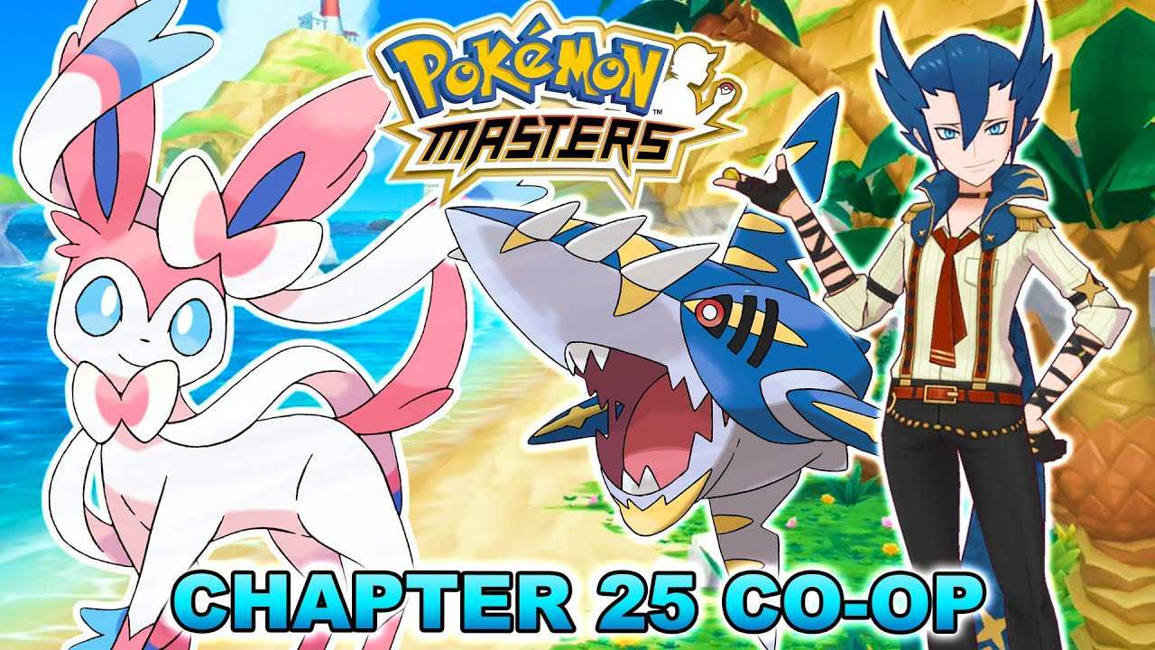 HOW MANY 100 ACCURACY MOVES CAN SYLVEON MISS??? CHAPTER 25 ...