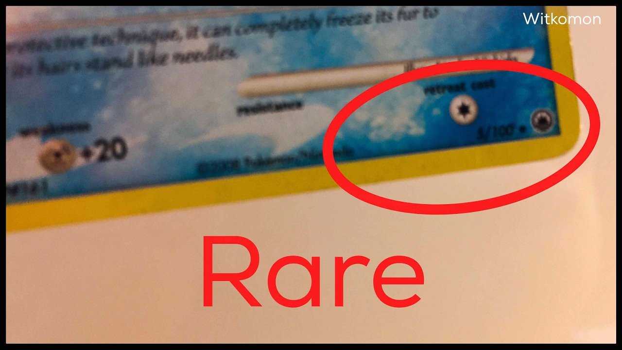 How to find out if your Pokemon card is rare!