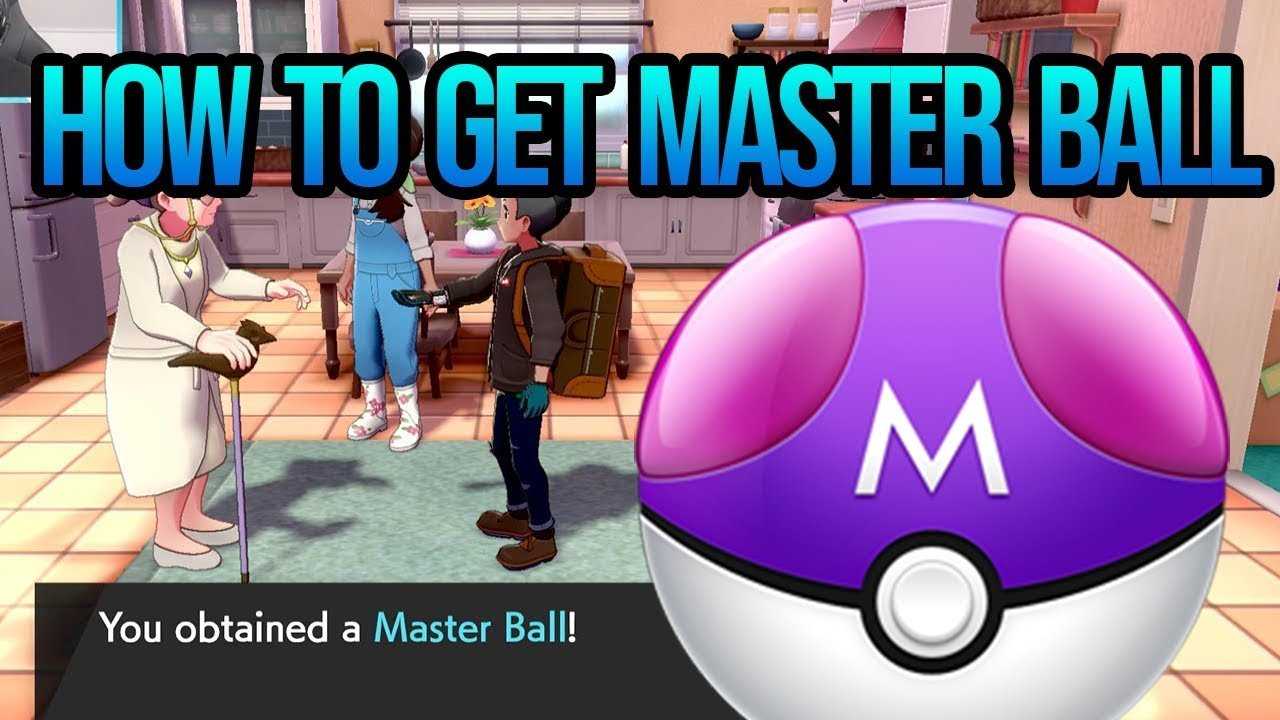 How To Get Master Ball In Pokemon Sword and Shield!