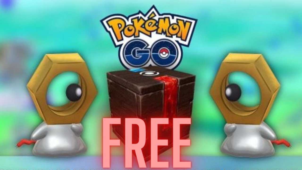 pokemon go mystery box