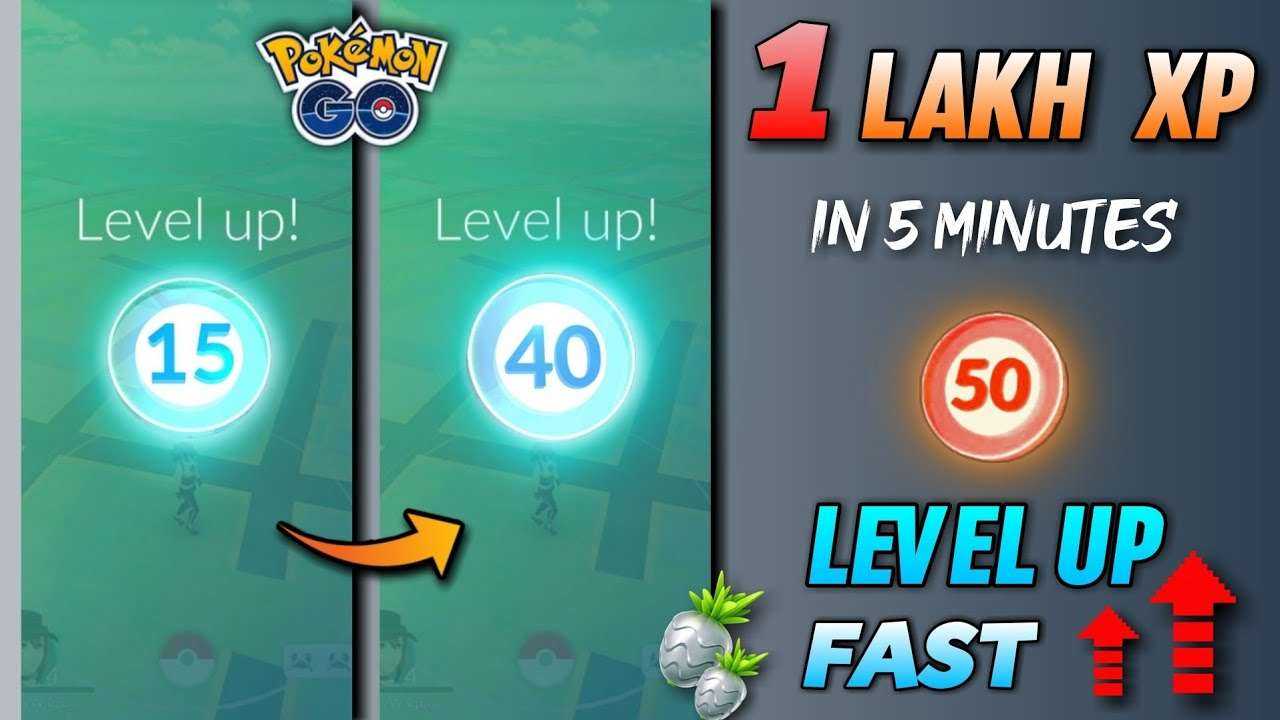 how to level up in Pokemon go