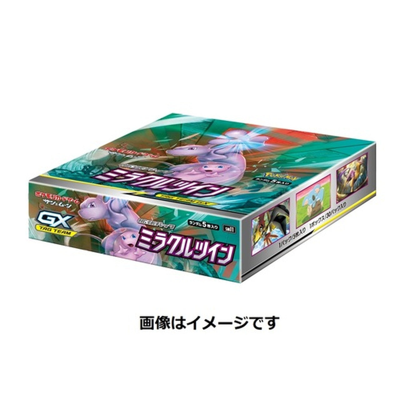 Japanese Pokemon Miracle Twin Booster Box SM11  Maximus Collectibles
