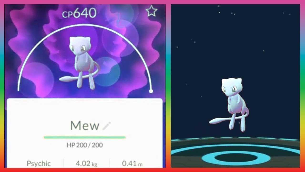 MEW UPDATE IN POKEMON GO..ð¥ð¥! SHINY MEW IS AVAILABLE OR ...