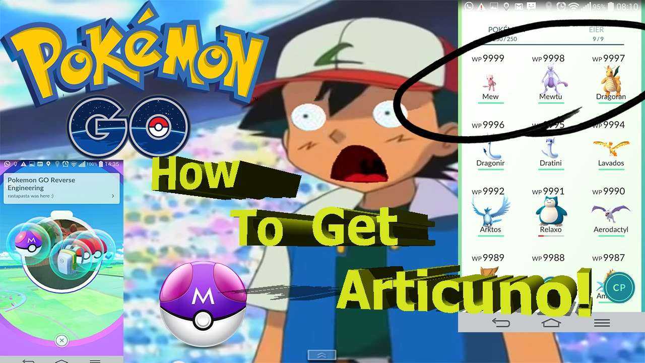 Guide] How to catch Legendary Mew2 Articuno zapdos mew and 9999 CP