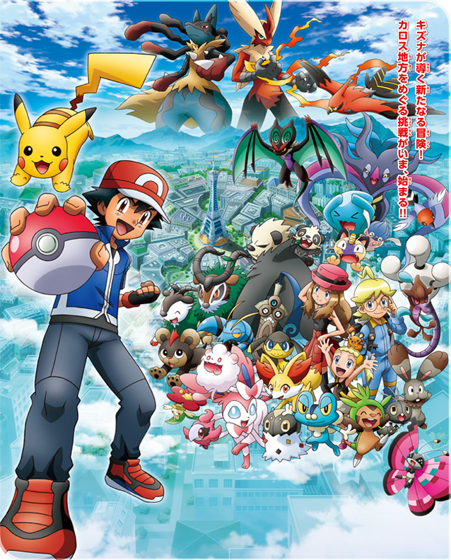 Planned All Along: VGFlicks: PokÃ©mon The First Movie: Mewtwo Strikes ...