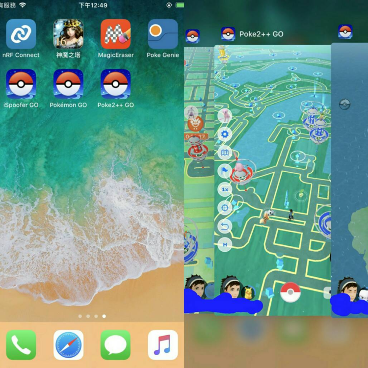 Pokego++ Download: Pokego++ Mod for iOS and Android â ErrythingApple