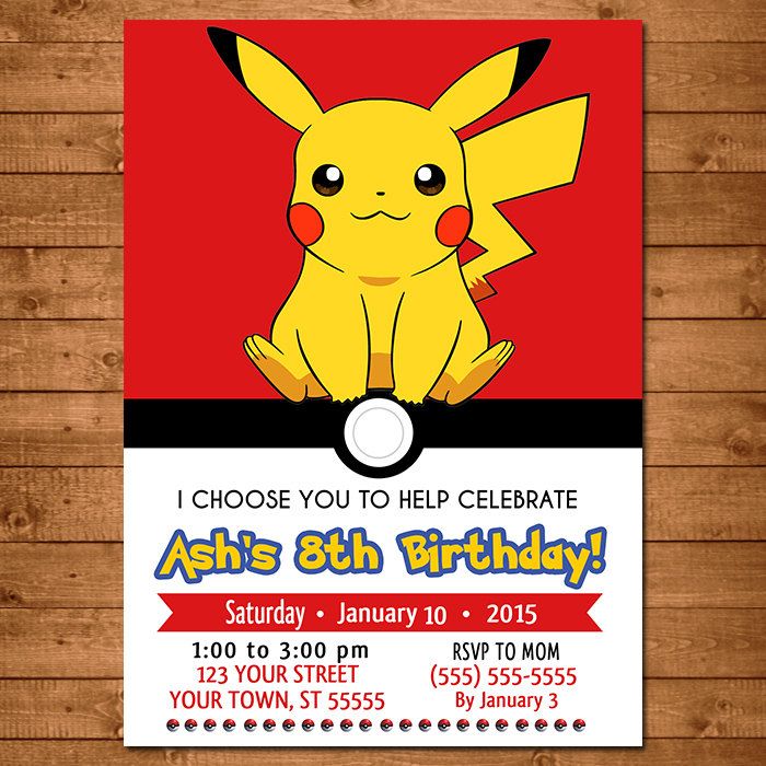 Pokemon Birthday Invitation