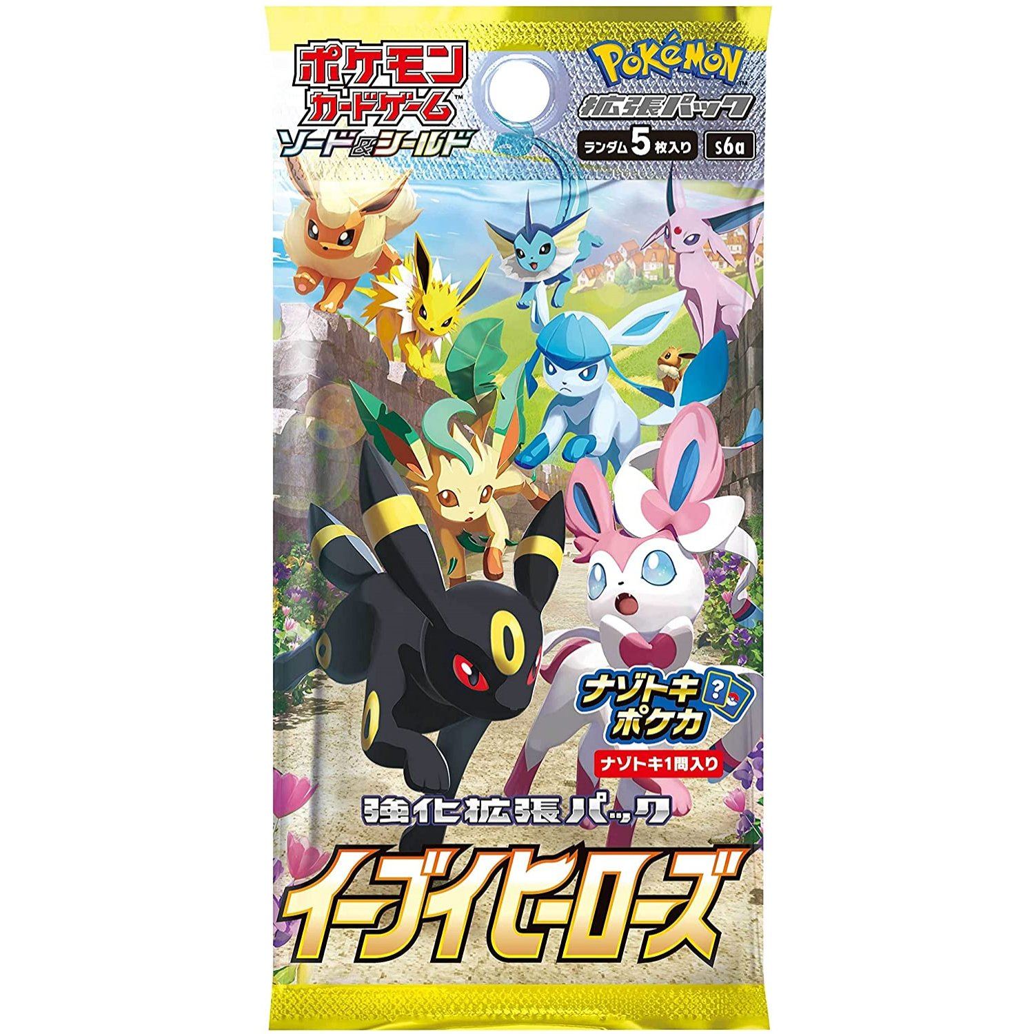 Pokemon Card Game Sword And Shield: Reinforcement Expansion Pack Eevee ...