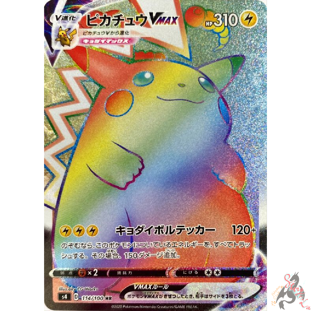 Pokemon Card Pikachu VMAX 114/100 HR Pikachu V 104/100 SR set Japanese ...