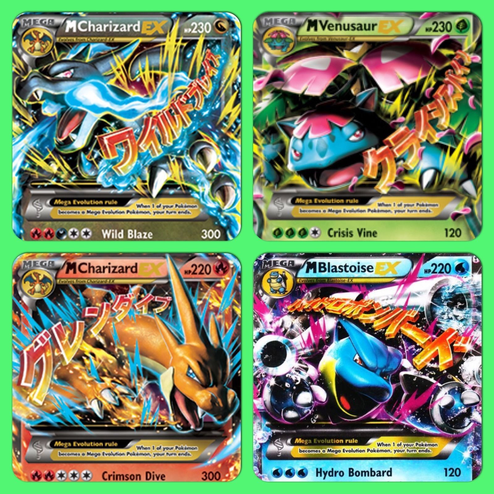 pokemon EX cards