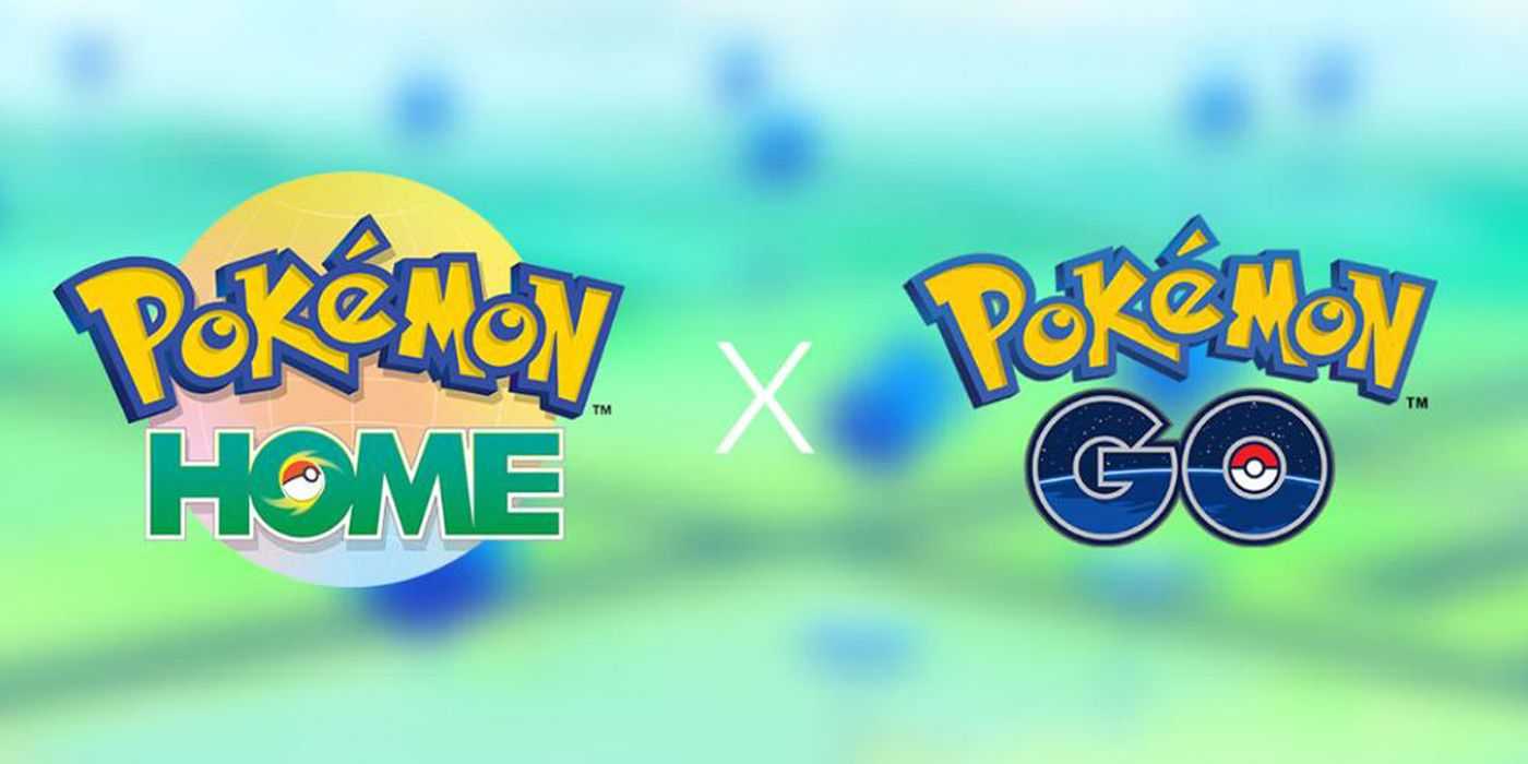 Pokemon GO and Pokemon Home Connection Officially Live ...