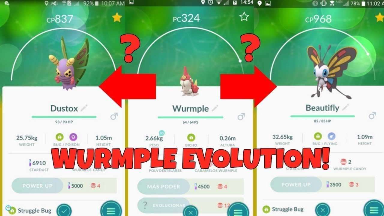 Pokemon Go Evolution Wurmple appheaven.vip