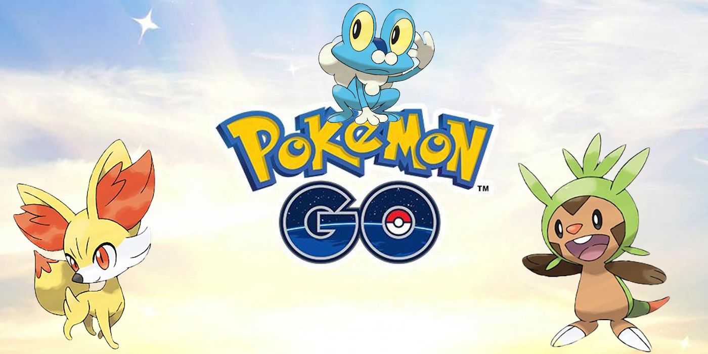 Pokemon GO: When Gen 6 Pokemon Will Likely Come to the Game
