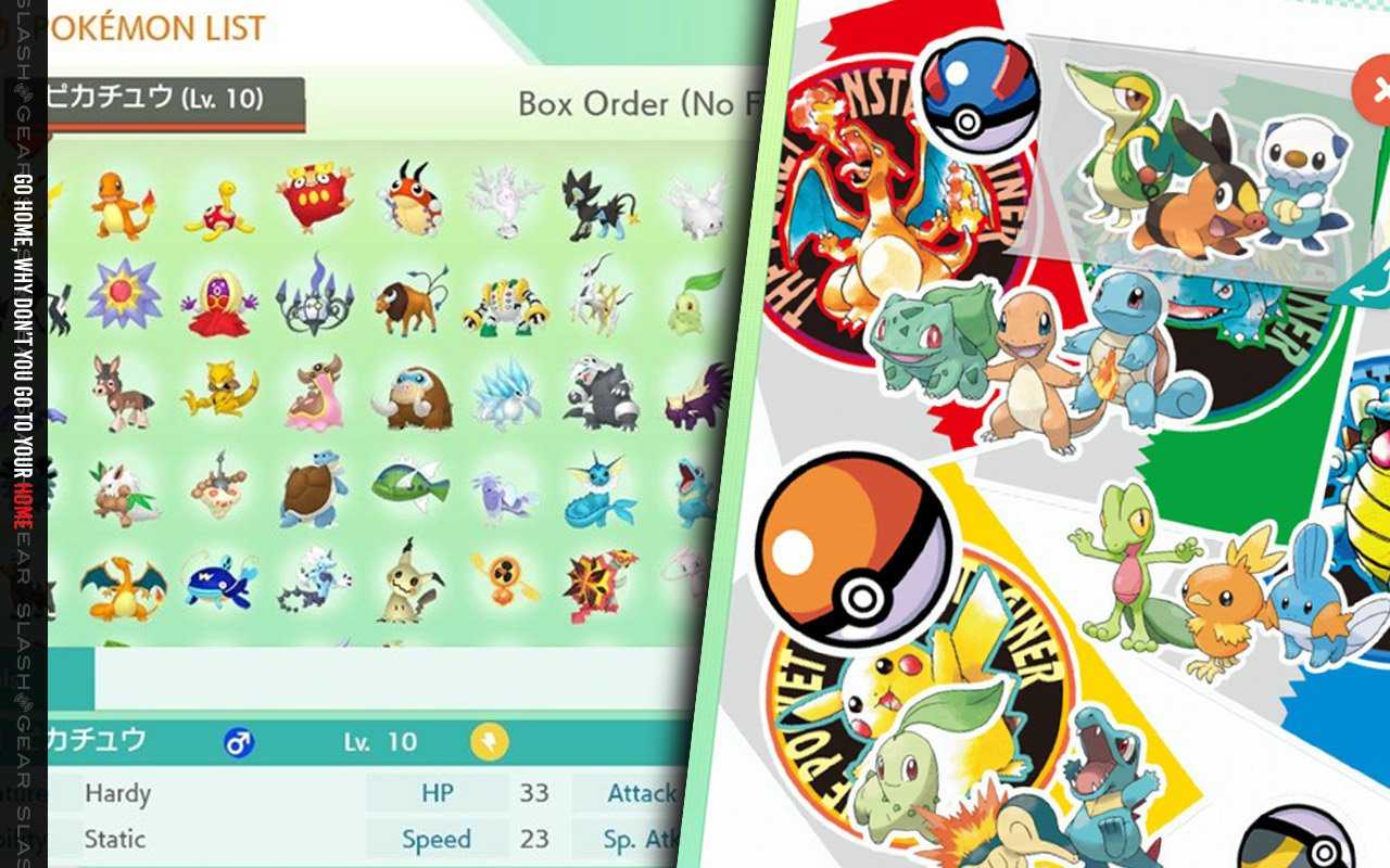 Pokemon HOME prices and a stunner detail: No trades with Switch