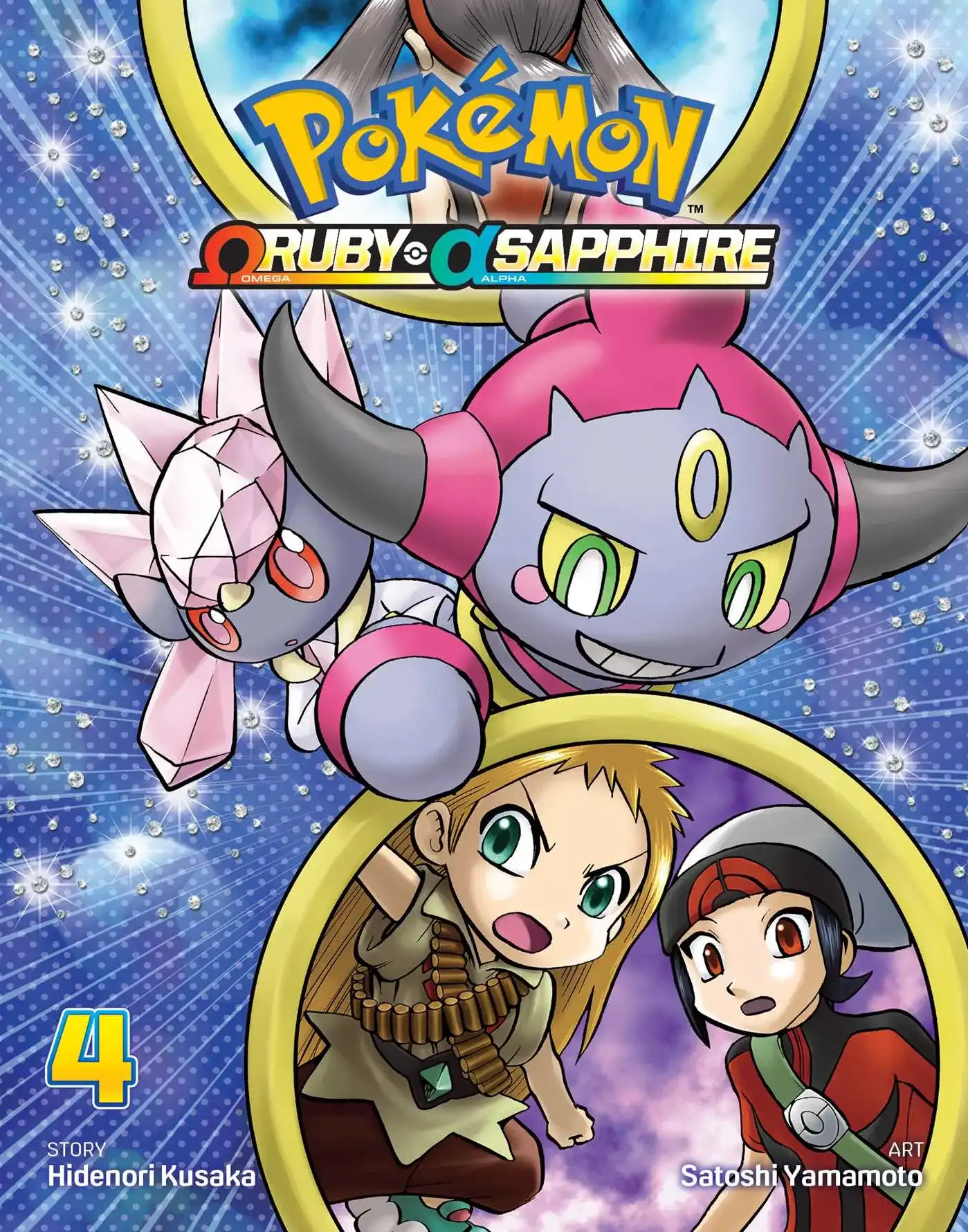 Pokémon Omega Ruby &  Alpha Sapphire, Vol. 4