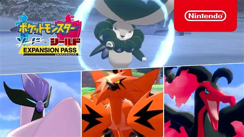 Pokémon Sword &  Shield Expansion Pass