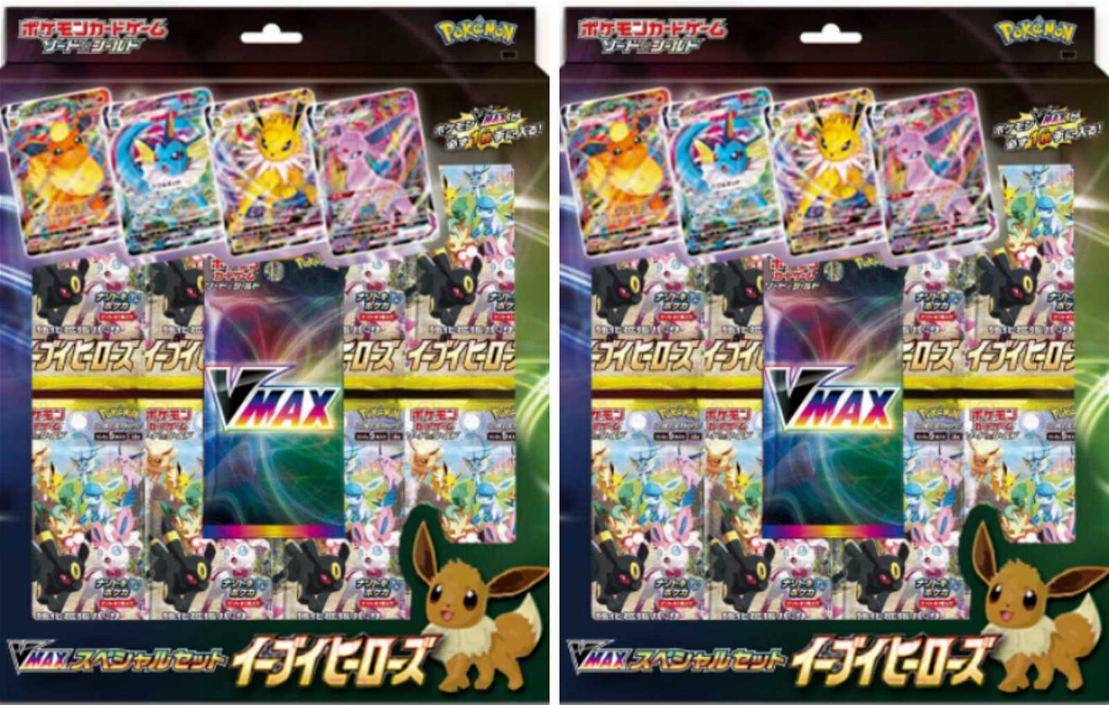 Pokemon TCG Eevee Heroes VMAX Special Set 2x Lot (Japanese)