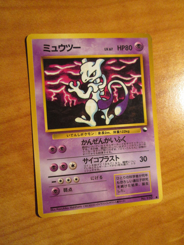 The 10 Most Expensive &  Valuable Pokemon Cards In The World
