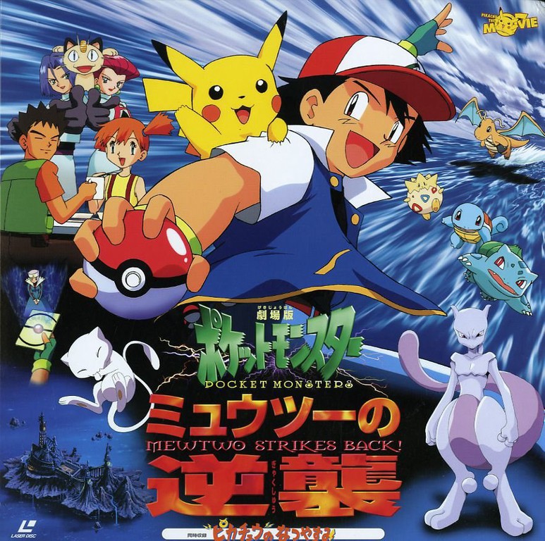 Watch Pokemon 1: The First Movie