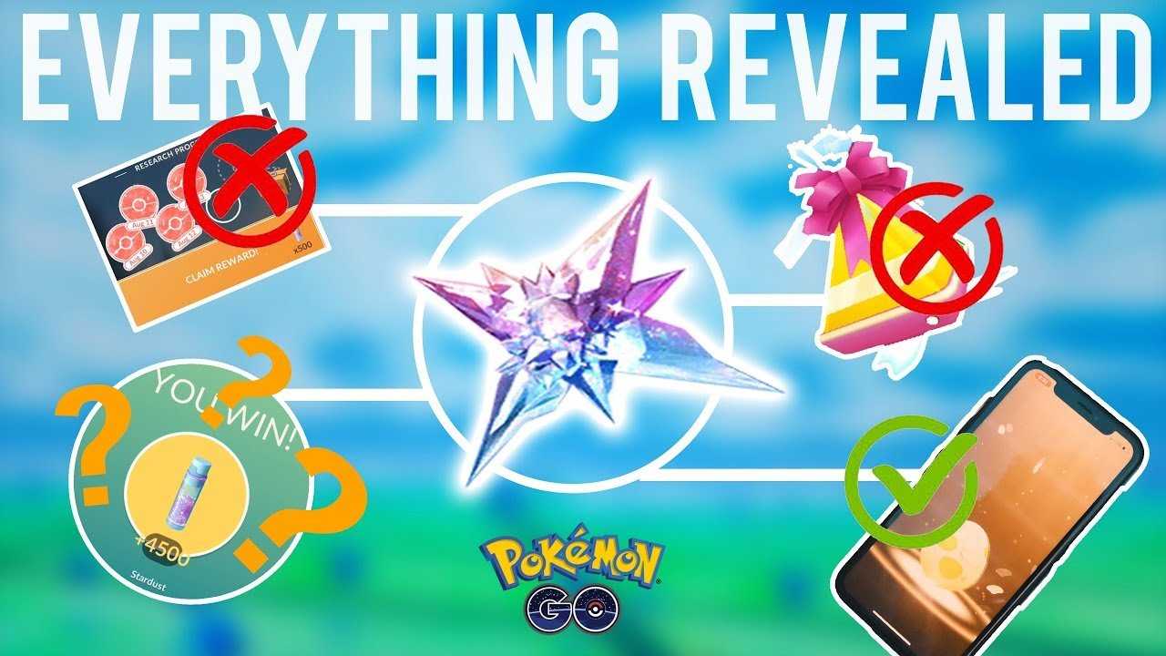 What Does the Star Piece ACTUALLY Affect in Pokemon Go ...
