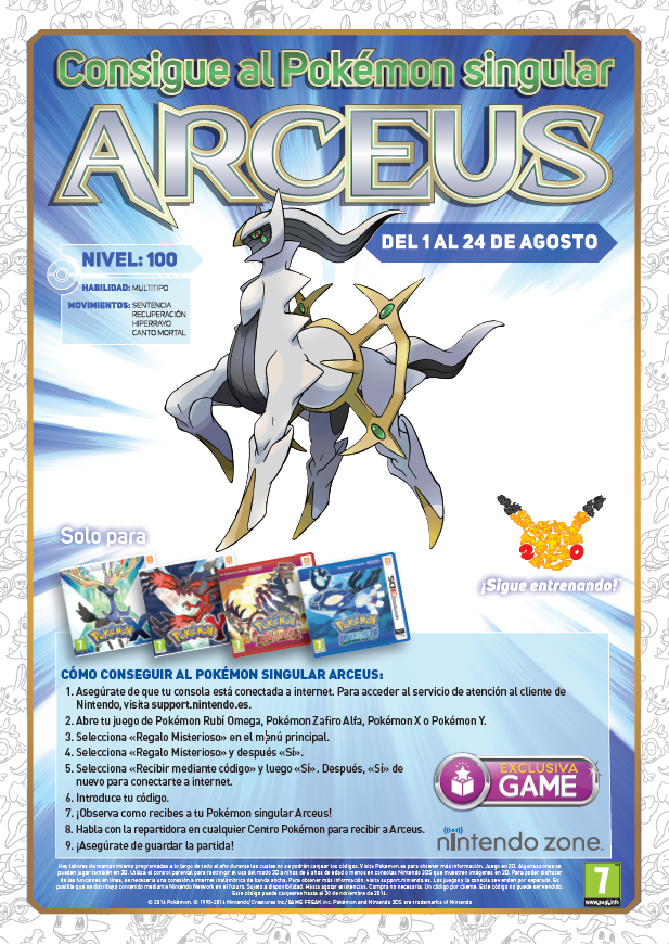 Ya disponible la distribución de Arceus (Pokémon) en GAME España